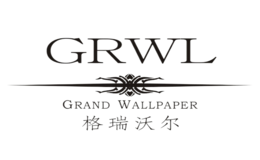 格瑞沃爾