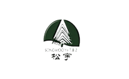 松宇