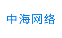 中海網(wǎng)絡(luò)
