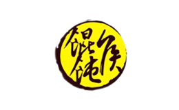 餛飩侯