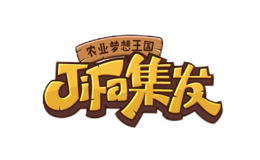 集發(fā)