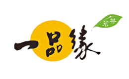 一品緣