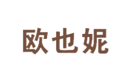 歐也妮