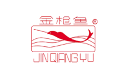 金魚(yú)