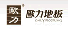 歐力地板