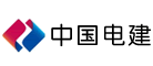 中國(guó)電建