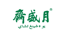 月盛齋