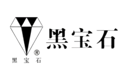 黑寶石