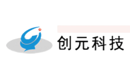 創(chuàng)元科技