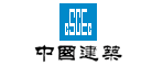 中國(guó)建筑西南設(shè)計(jì)研究院
