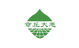 章丘大蔥