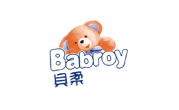 貝柔