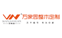 萬(wàn)家園