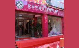 麗江愛尚你婚慶公司