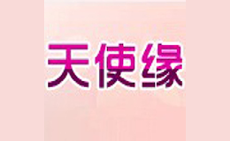 天使緣婚慶公司