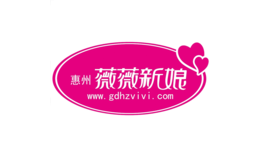 惠州薇薇新娘婚紗攝影