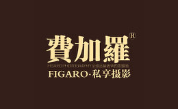 錦州費(fèi)加羅國(guó)際私享攝影店