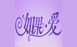 如果愛婚慶公司