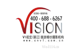 V1視覺旅游婚紗攝影