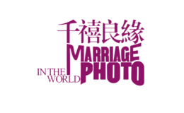石家莊千禧良緣