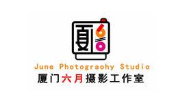 六月婚紗攝影工作室