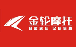 金輪