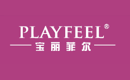 寶麗菲爾