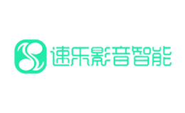 速樂
