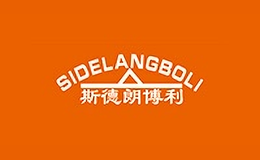 斯德朗博利