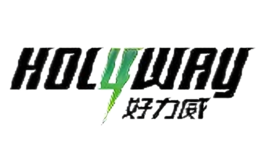 好力威