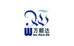 萬(wàn)順達(dá)