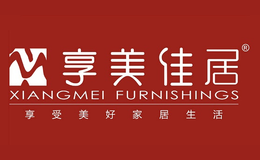 享美