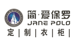 簡愛保羅