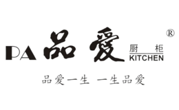 品愛定制