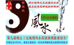 紫微星