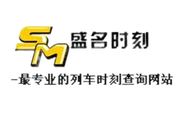 盛名時刻