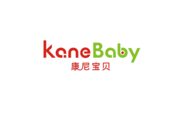 康尼寶貝