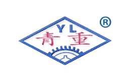 永立