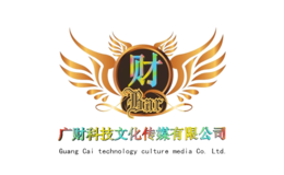 廣財科技