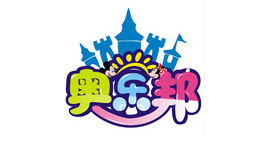 奧樂(lè)邦
