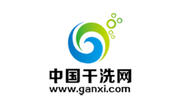 中國干洗網(wǎng)