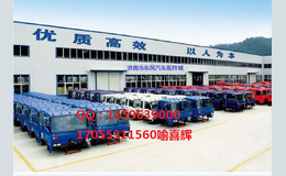 東風汽車配件