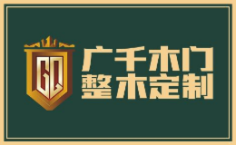 廣千木門