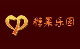 糖果樂(lè)園