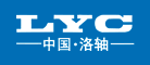 洛陽軸承LYC