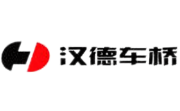 漢德HanDe