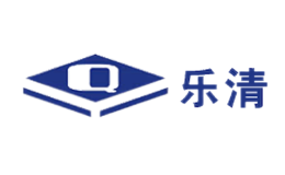 樂清