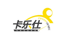 卡樂(lè)仕