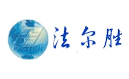 法爾勝