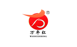 萬(wàn)年紅